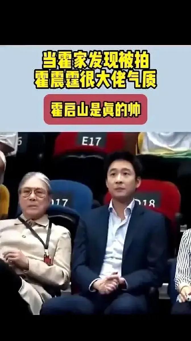 弟弟婚礼上，霍启山的手突然停在娜然发丝间——全场空气凝固三秒。你看豪门二代