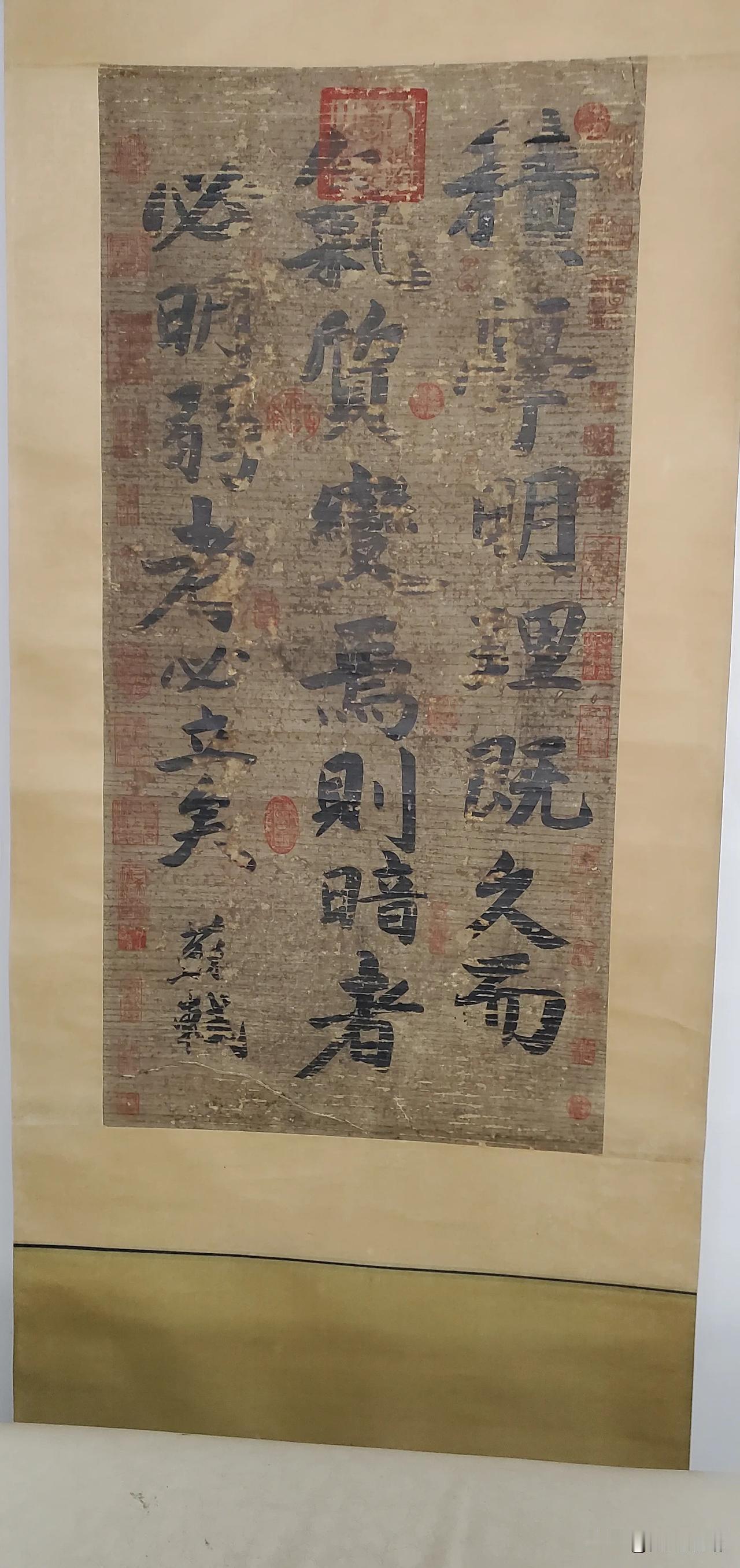 难得一见！苏轼传世书法真迹，字字藏哲思，看懂方知东坡境界这幅苏轼行书立轴，
