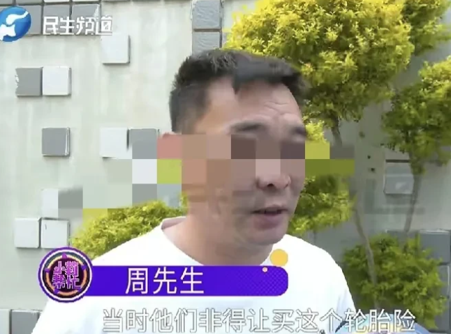 河南郑州，一男子买了辆宝马x1，又花999元买了轮胎险，一年内轮胎有问题，可以免