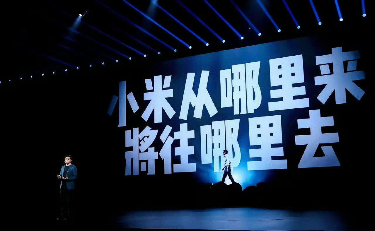 雷总在今天的小米投资者大会上的释放了很多信息：车规级芯片研发中。