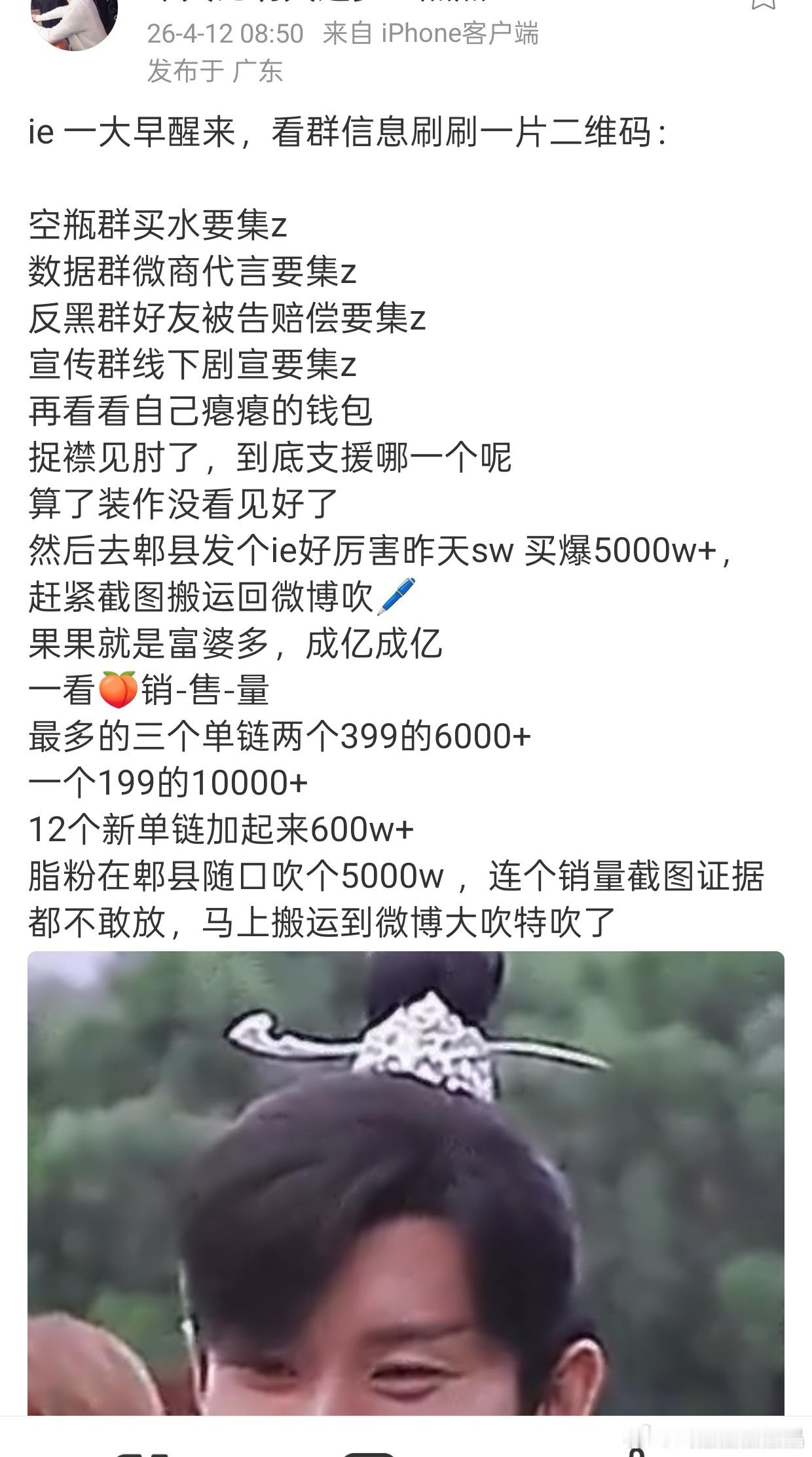 还是脱粉ie懂得ie内部的惯常操作，散粉过的是什么日子啊！能自欺欺人这么多年也是