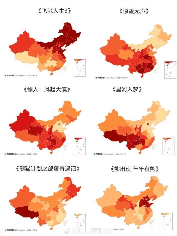 春节档马上有戏灯塔发了一份春节档电影观察报告很有意思，从预售票房看，东北观众最
