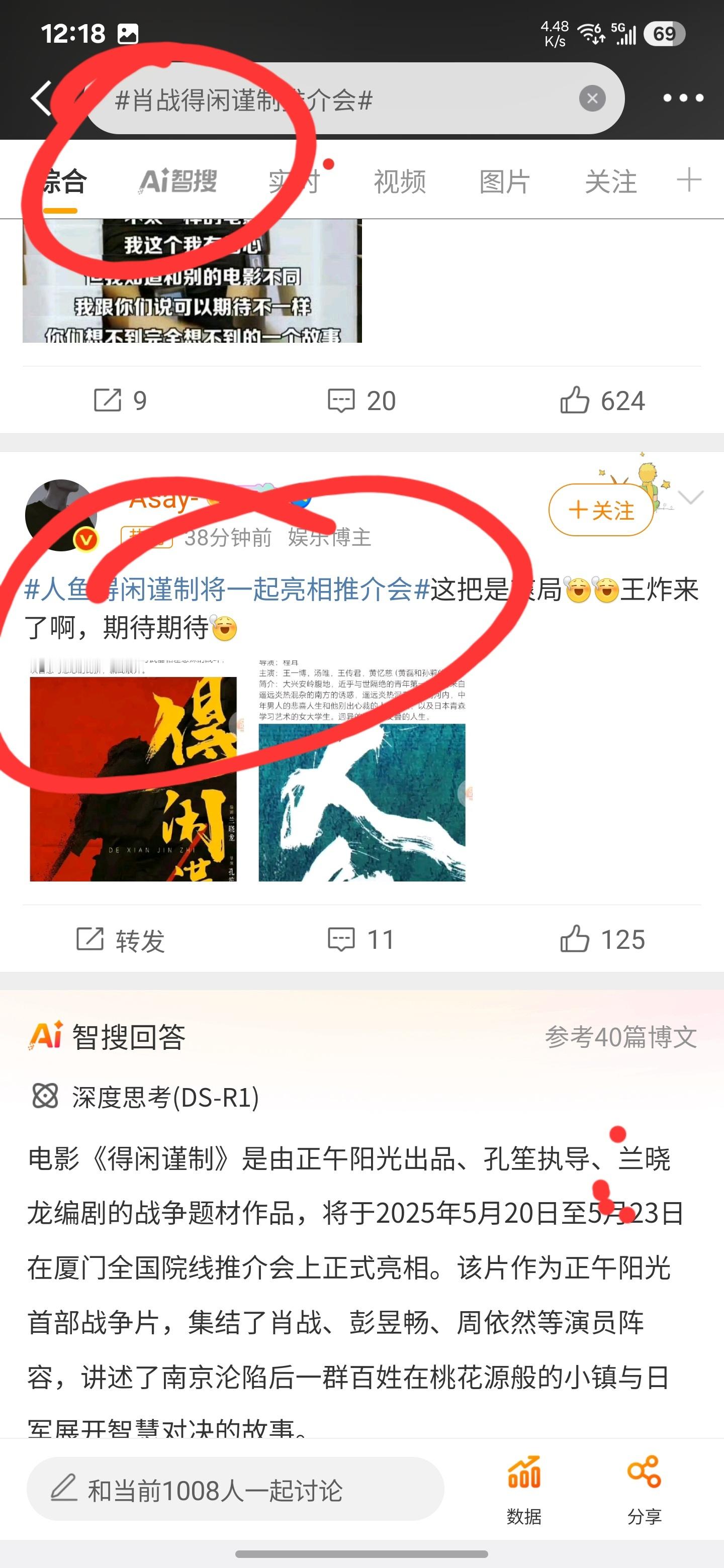 还是我鸨会挂​​​