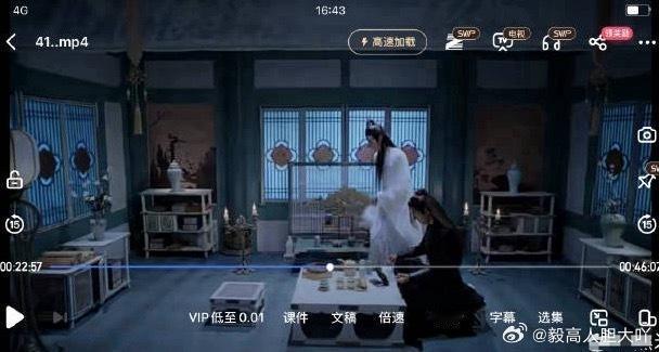 家人们快看“赴山海”这瓜！霞姐谎话一套接一套，本来明眼人都看明白是剧本，结果她编