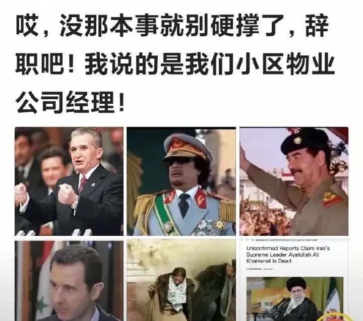 难啊，都是枭雄。