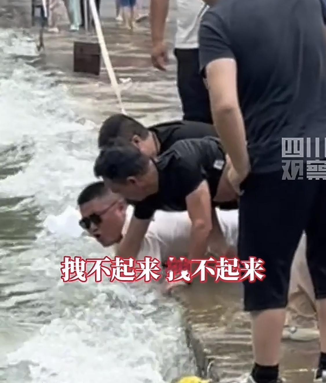 要不是这墨镜大哥的不放手，男孩早就没命了！6月29日，安徽宣城月亮湾度假村发