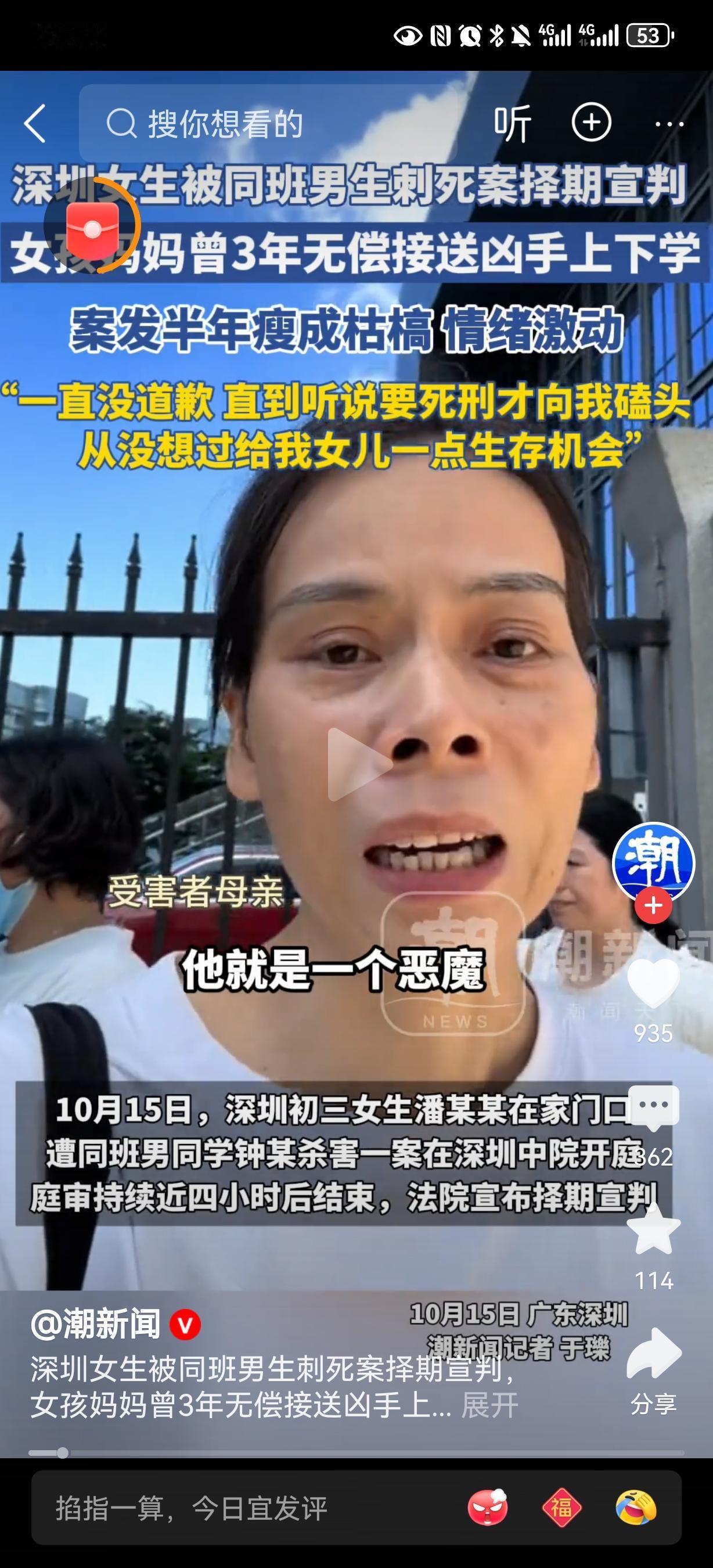 魔丸都有善良的一面，深圳这个14岁的孩子却是一个彻头彻尾的恶魔！深圳14岁的初