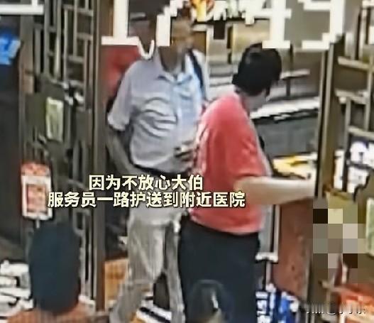7月24日，浙江杭州，福建一年长男子来杭州旅游，在点都德湖滨银泰店就餐时突发肝出
