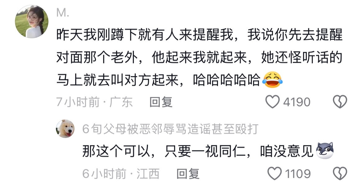 气血不足的人真的不建议去香港哈哈哈哈哈哈哈哈