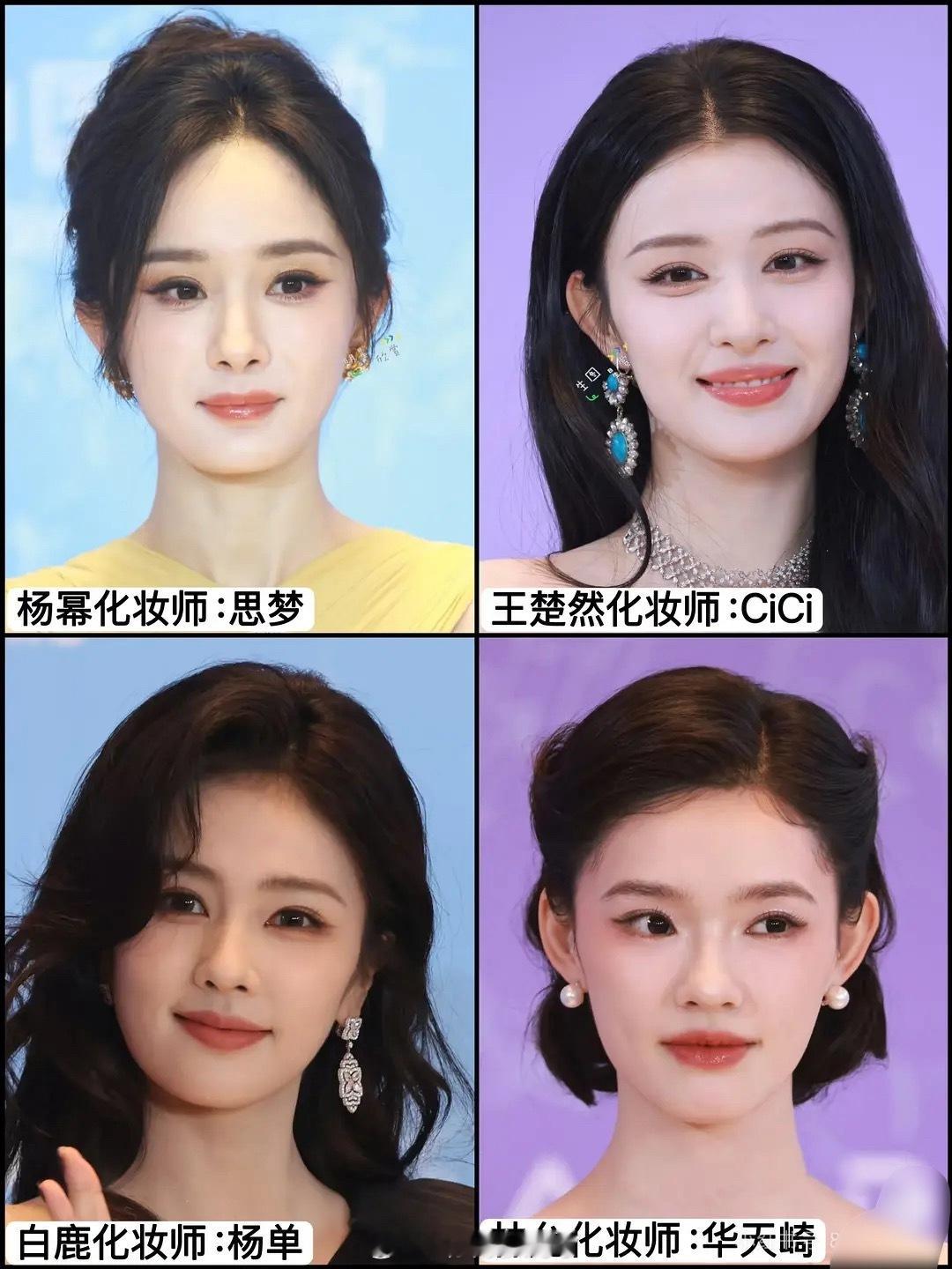 女明星的化妆师，你比较吃谁的风格？