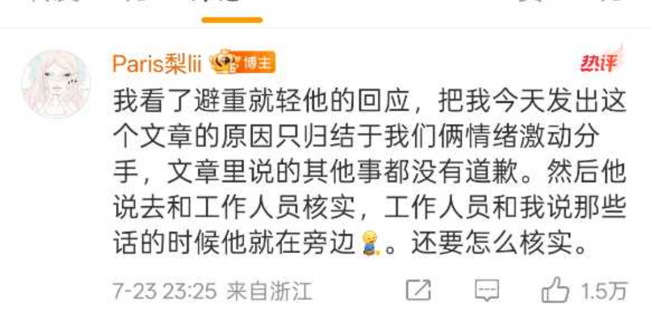 …为啥会那么爱…​​​
