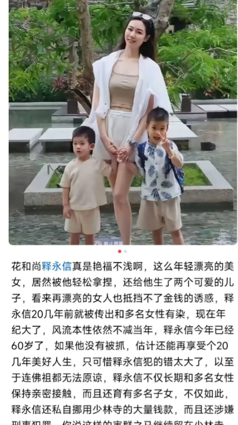 完美诠释了有钱就是任性
