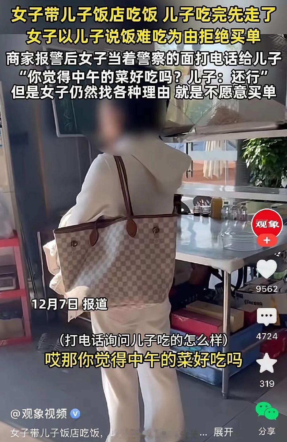 奇葩至极！刚刚看到一个事发福建三明市的视频，内容是这样的：一位来自山东的女子