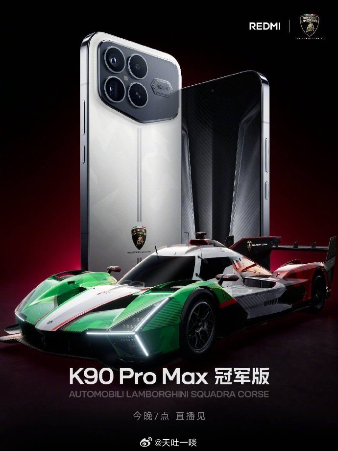 汇总下REDMIK90系列的详细参数1、REMIK90它是基于高通骁龙8El