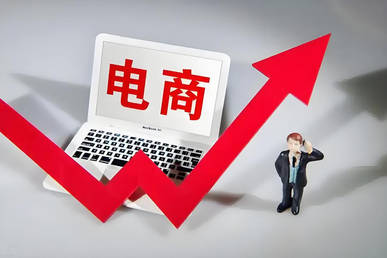 电商，从来不是轻舟很多人说起电商，眼里都是一键下单、流量变现、日进斗金。仿佛