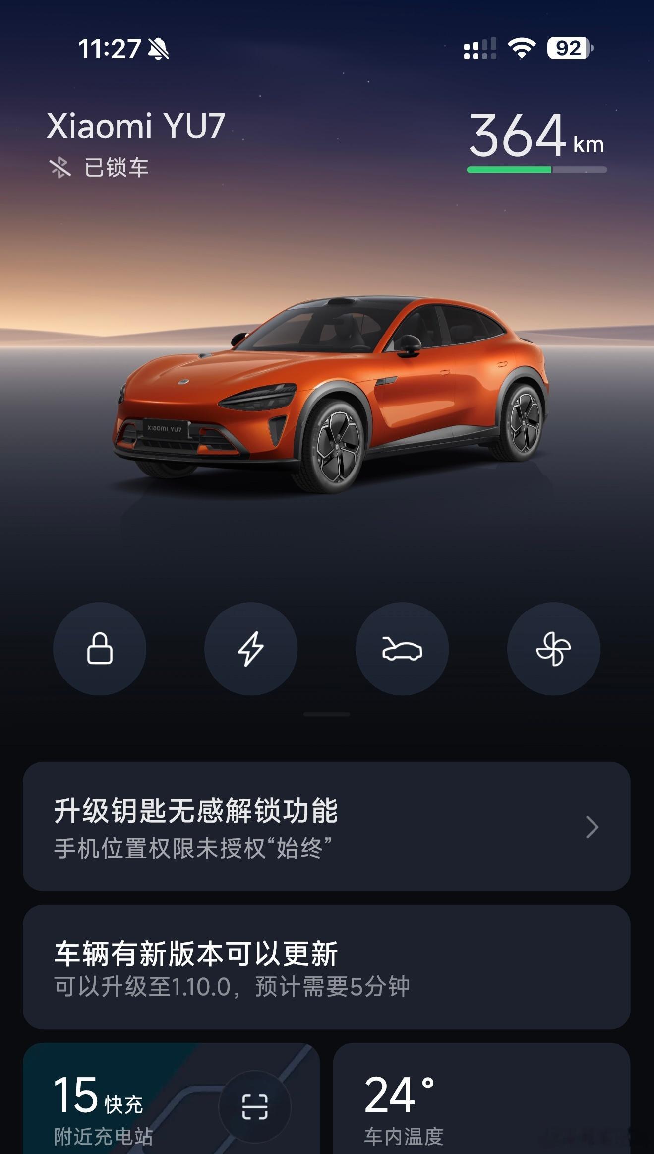 谁能告诉我，我这辆yu7门把手有没有外部机械解锁装置啊？我有点慌，不会跟su7一
