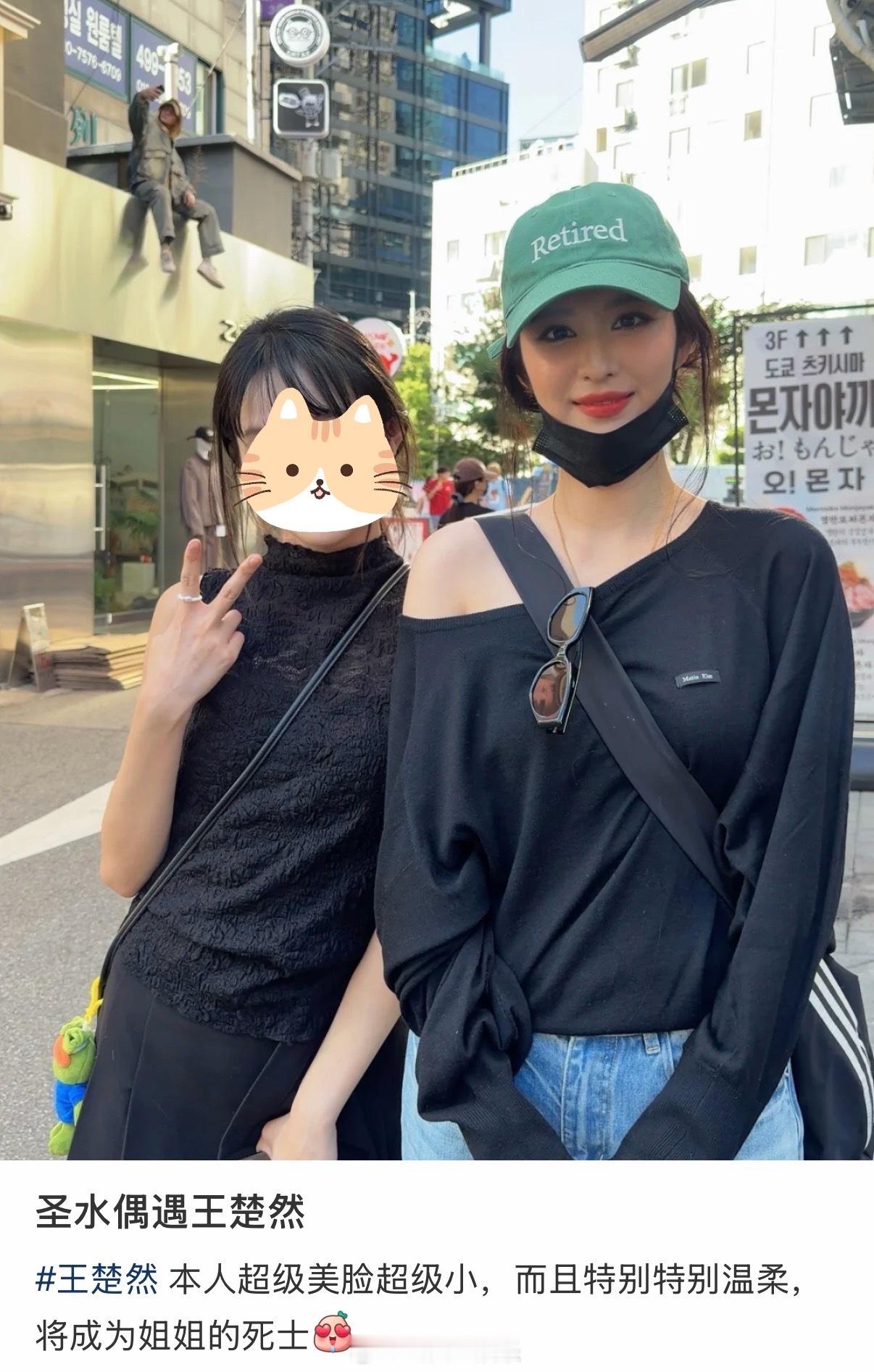 漂亮女人王楚然韩国和网友合照王楚然韩国和偶遇网友合照​​​​