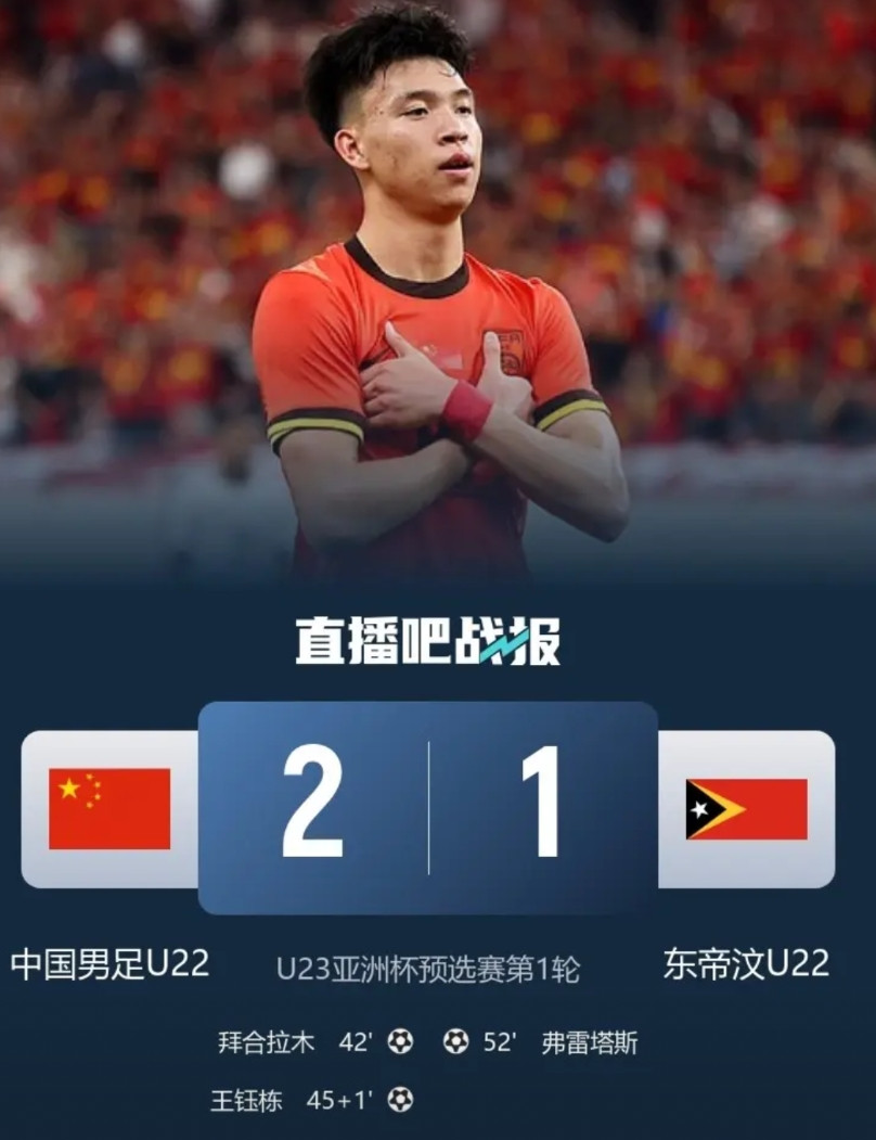 留给中国国家队可以虐菜的弱队真的不多了，这么发展下去，2030世界杯预选赛说不定