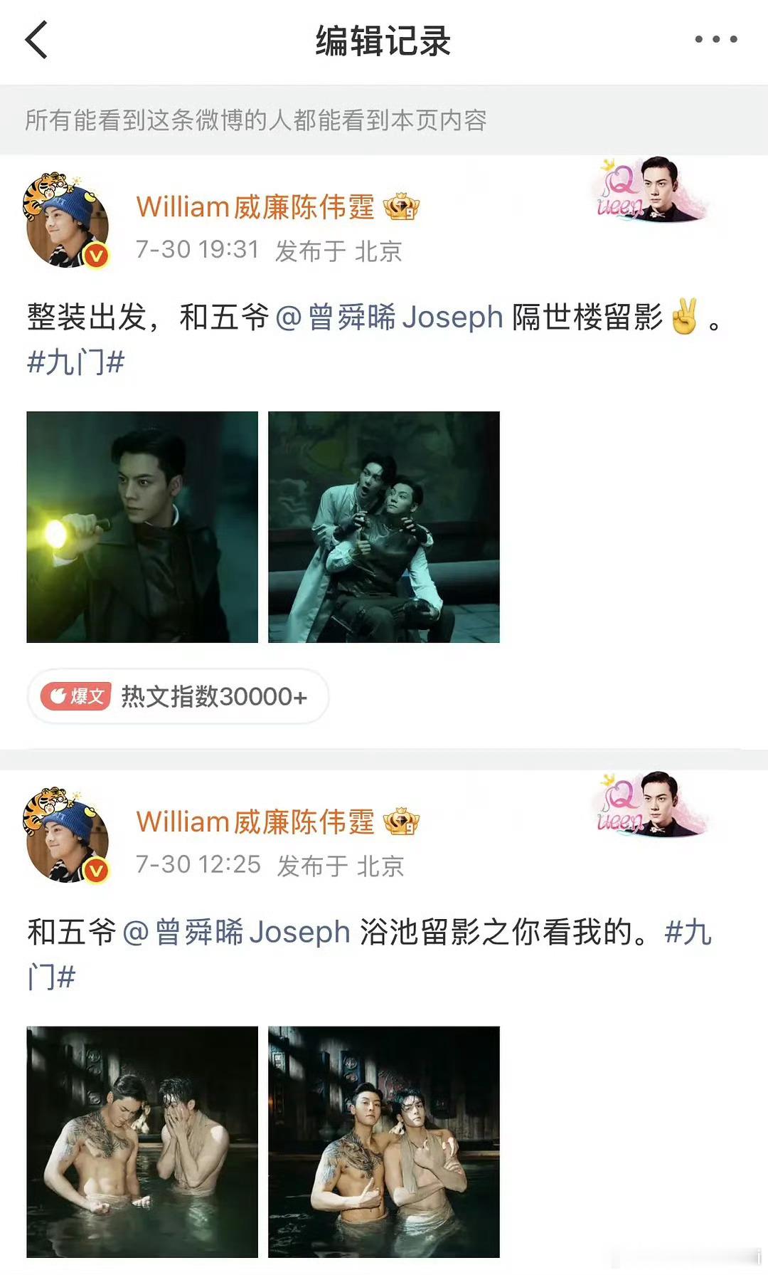 娥不行了居然编辑掉了