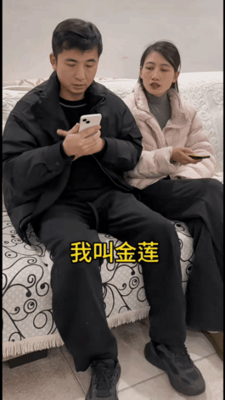 极不正经的男人！孩子老师明明姓金叫金莲，他却脱口而出称呼人家为潘老师！