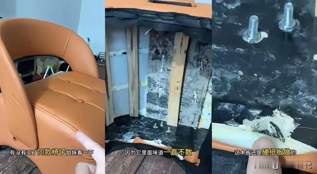 罗永浩现在乱咬人！自己卖了劣质椅子，品控没做好，退款不退货，很高尚？是施舍？