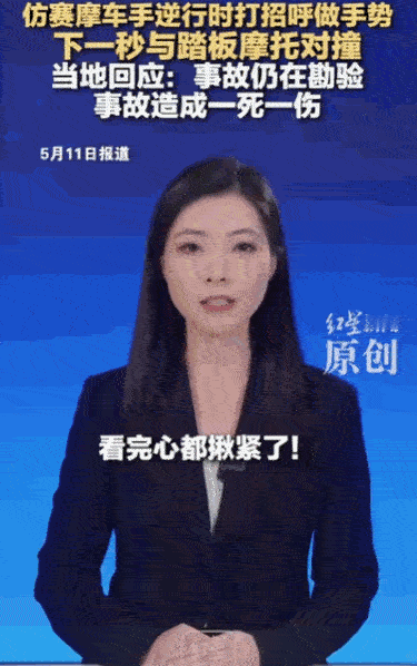 不作不死，这话还真没说错。陕西西安秦岭分水岭那一段盘山公路上，一名仿赛摩托车手骑