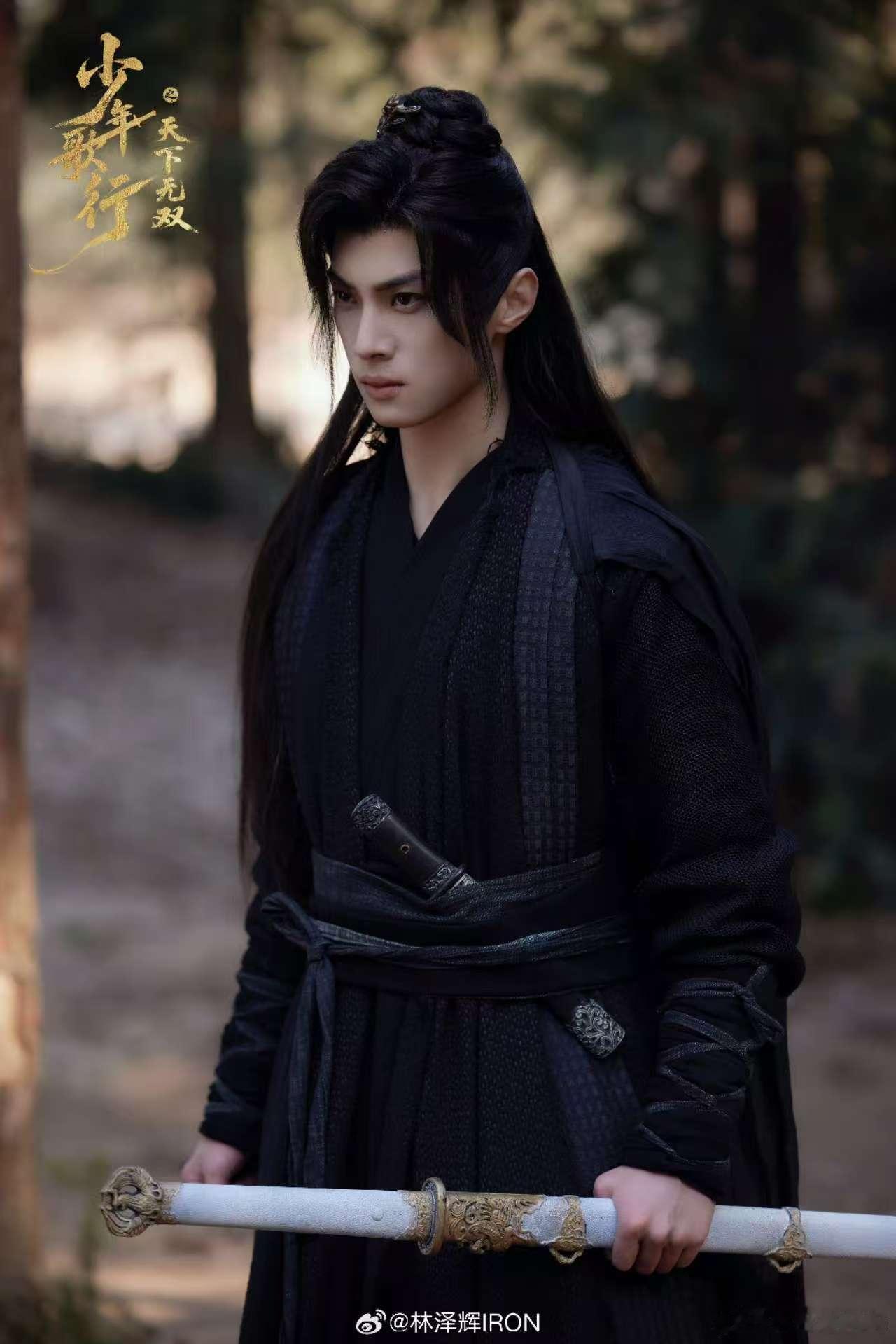 少年歌行之天下无双爱了爱了！束发仗剑的少年侠客感直接拉满，服化道把山水墨色、传