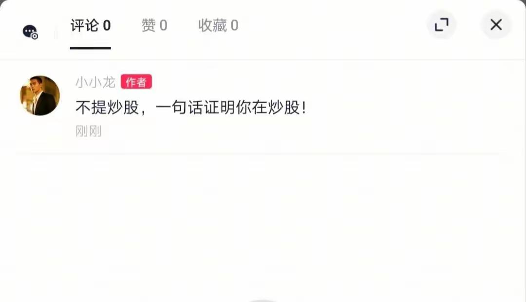 请说出这样的一句话[狗头]