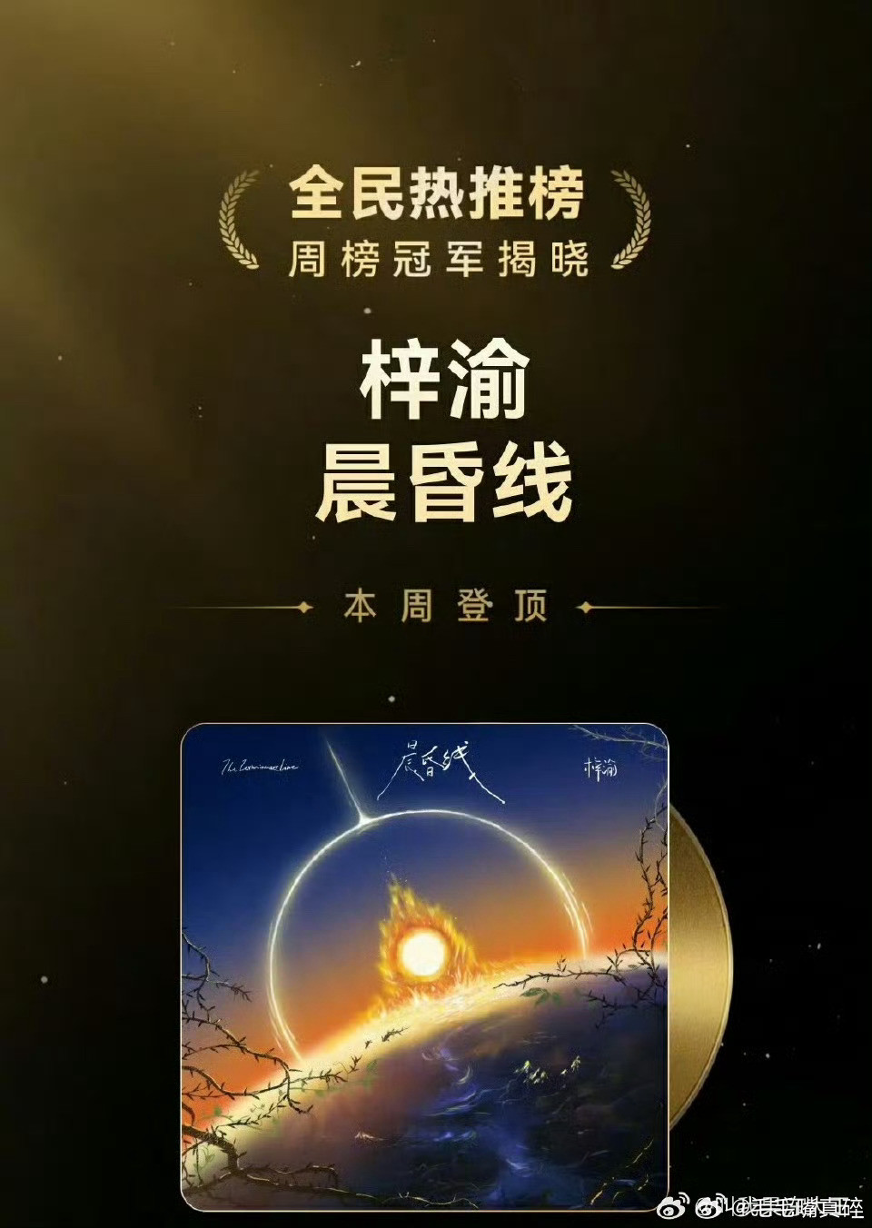 梓渝时装男士梓渝真的好牛啊​​​