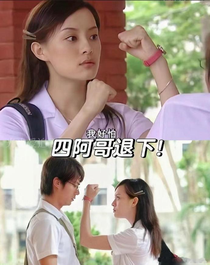 嬛嬛和大龙当年也演过甜偶剧呢