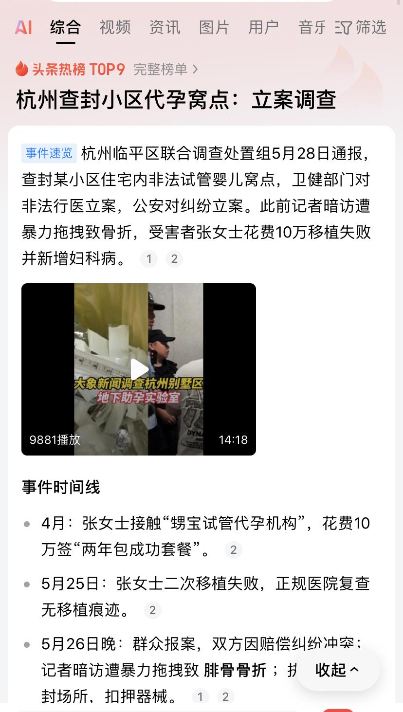 代孕以后越来越多，这是趋势。代孕从法律上，道德上是不允许的，但对于有些人而言
