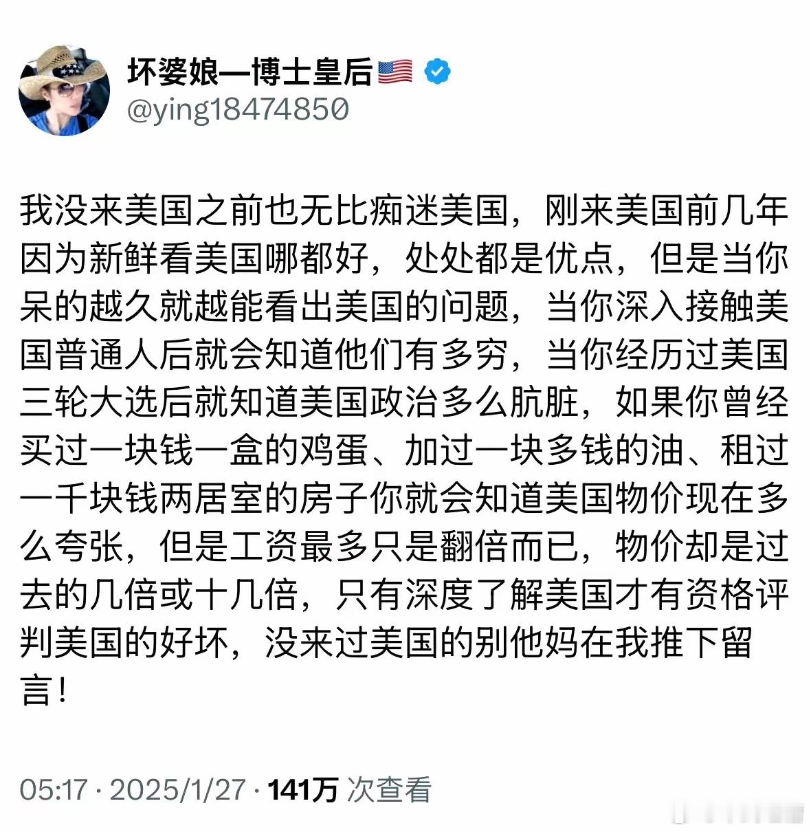 只有遭受过资本主义的毒打，才知道国内的美好