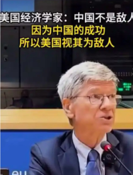 美国害怕中国成功模式---美国对