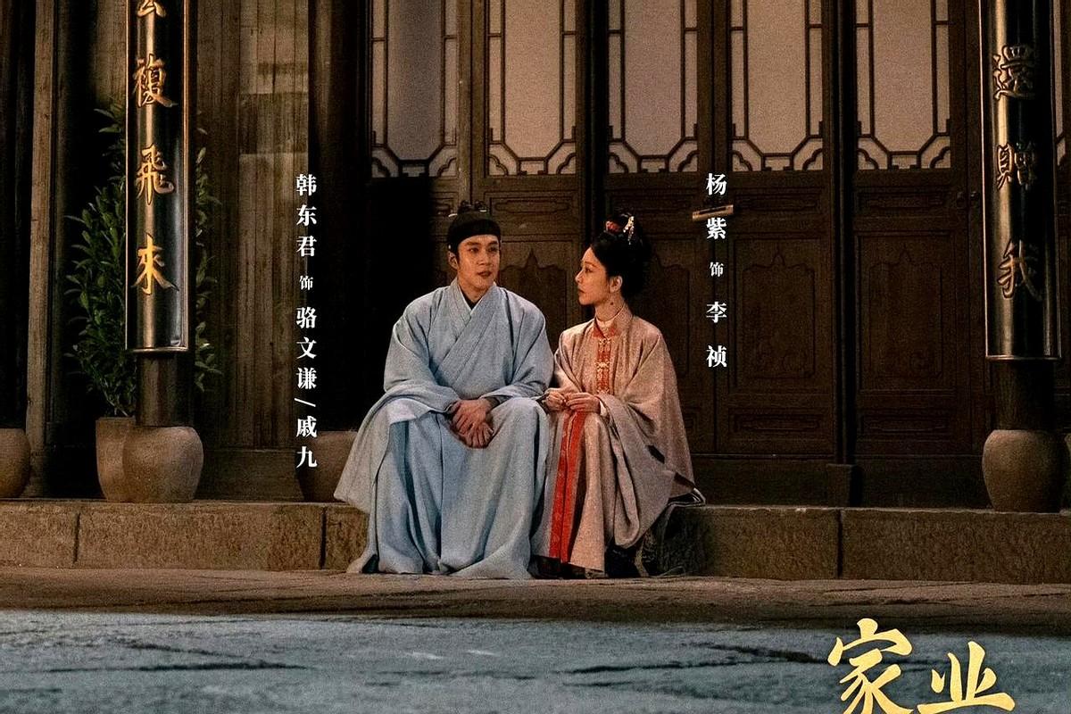 《家业》里杨紫演的李祯，刚在斗墨赛上杀出重围，成了徽州墨业的黑马，庆功宴上酒还没
