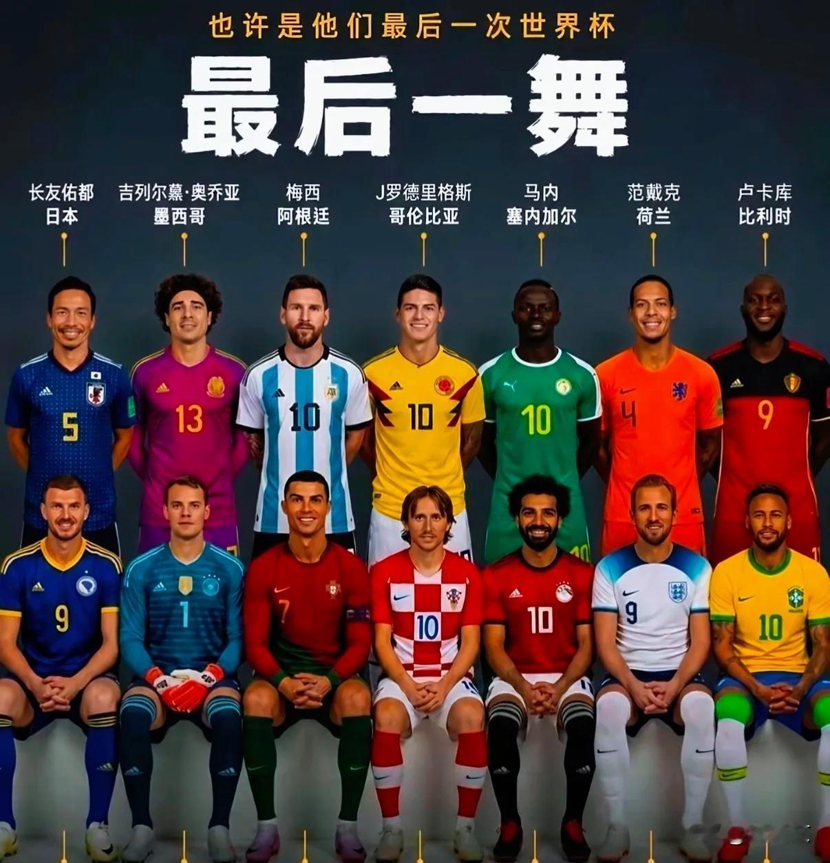 真诸神黄昏，一个漏网之鱼都没有，全部杀青