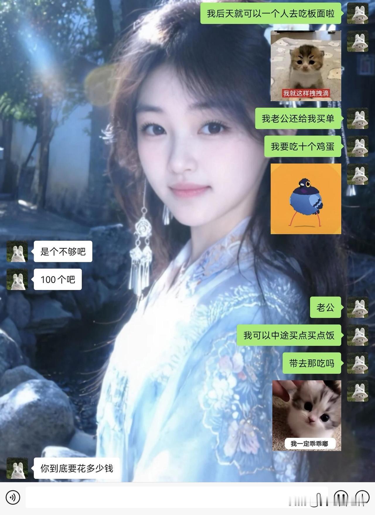 男朋友不愿意给我花钱前情提要：我大学刚放假生活费已经花完了但是很想去吃一家