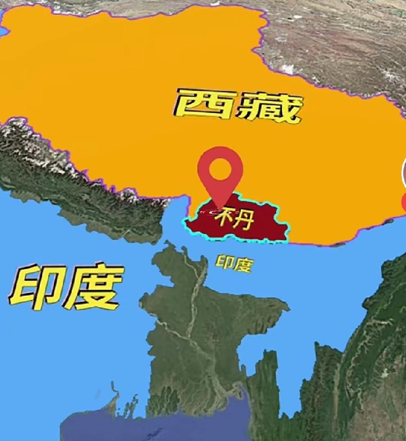 不丹的地理位置挺有意思，面积不大，人口不多，位于西藏的南边，还与印度紧密接壤，这