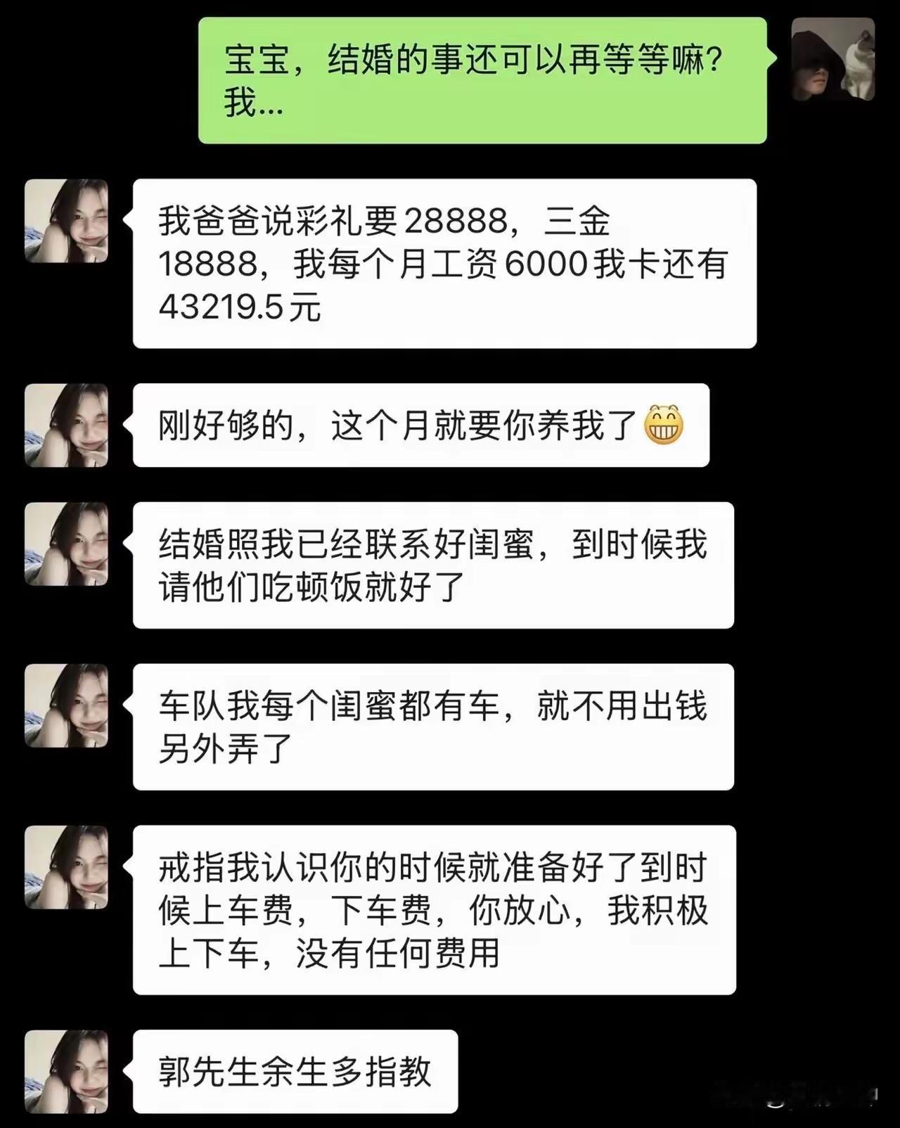 人生的缘分没几段的，都错过了，一辈子遗憾，所以看得出来她很爱这个男人[比心]