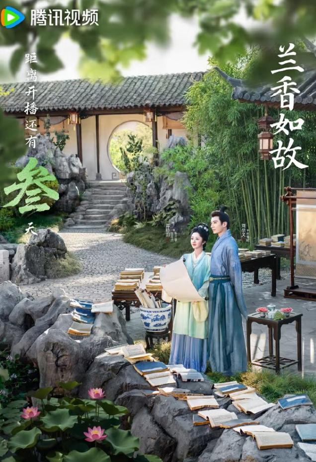 《兰香如故》热度破31000！《兰香如故》的云合占比达到26.5%，点播量3
