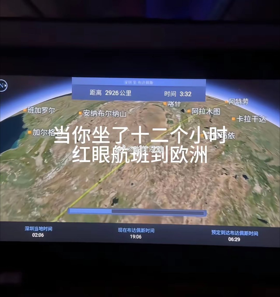 你们出国旅游的人嘴真严