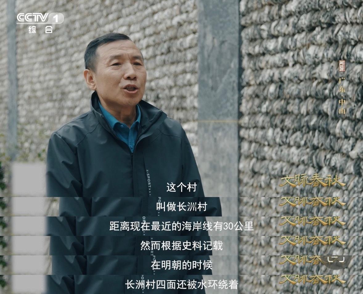 蚝壳砌的墙太震撼了广东人：生蚝的归宿不光是蒜蓉，还有祠堂的墙。中山长洲，明代人