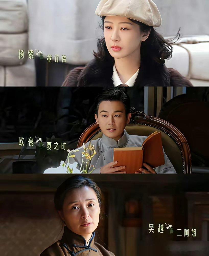别再吹流量时代终结了，刚拿下白玉兰的杨紫，转头就接了个最难啃的骨头。这事有意思了