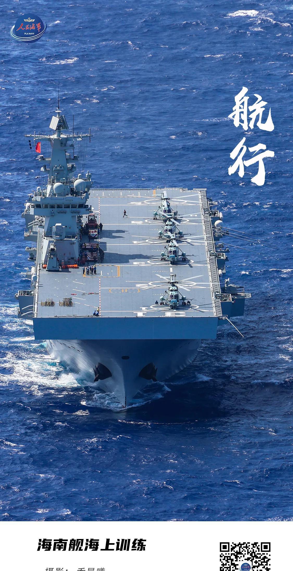 纪念中国人民抗日战争暨世界反法西斯战争胜利80周年！