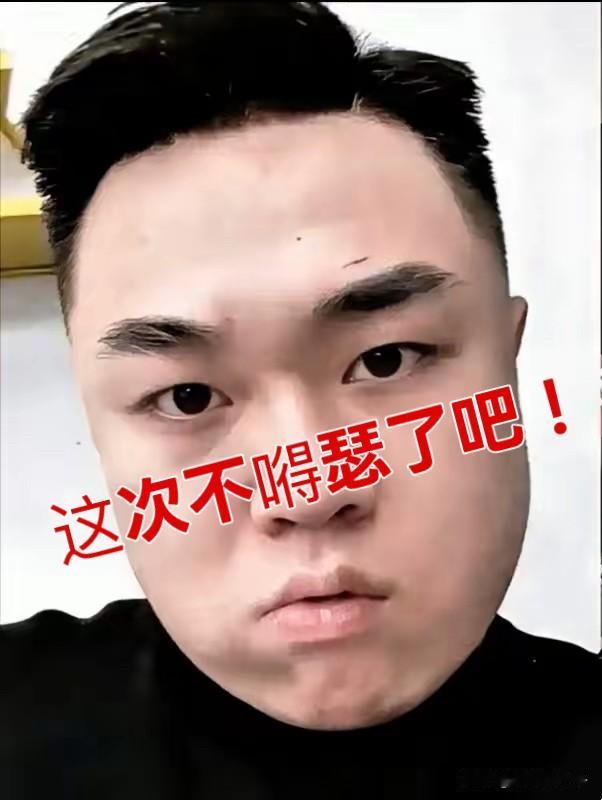 硬气母亲不要钱只要公道，施暴者这回栽大了。轻伤二级定性，有钱也买不来谅解