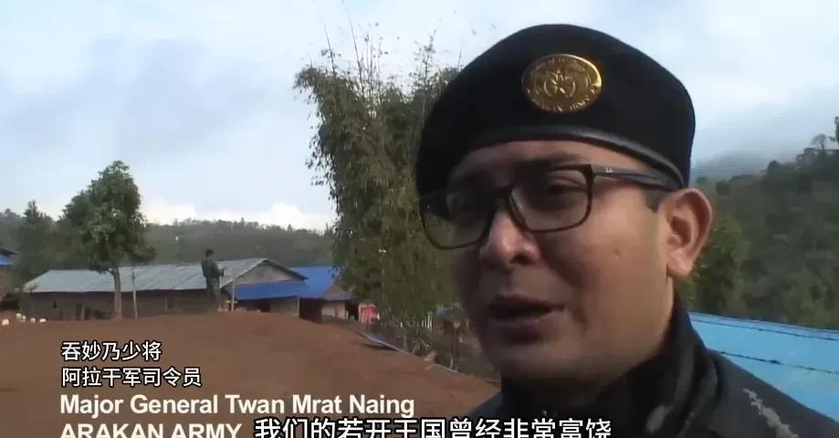 缅甸西部的若开邦可能要独立了，若开军司令通米能很怀念若开王国时期的辉煌岁月，曾经