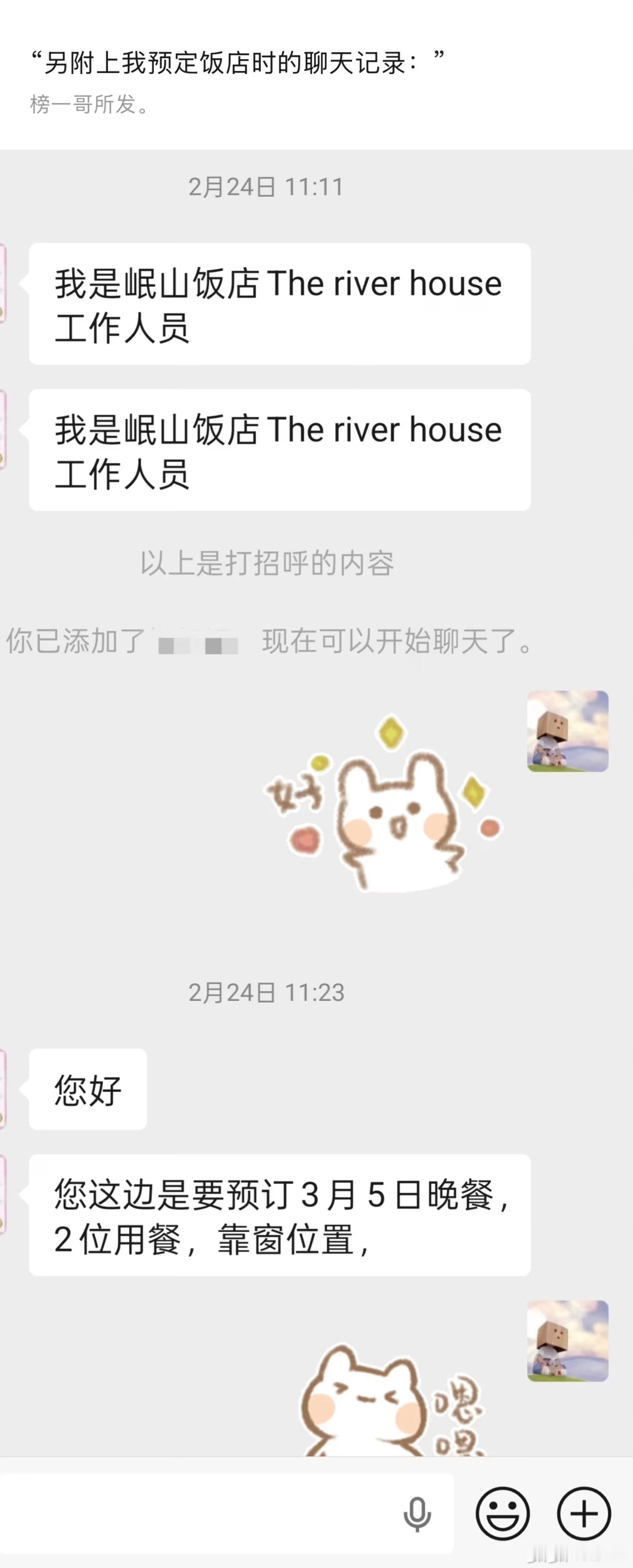 2025年度第一龟龟事件丨大哥刷了150万都没能一起吃上一顿饭。（完整版）说说b