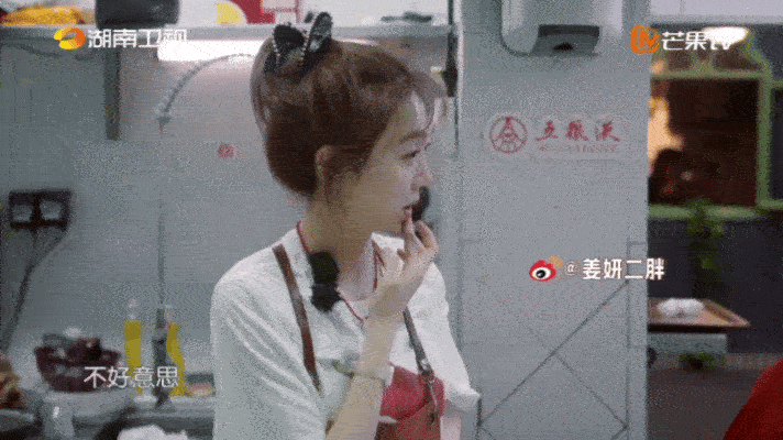 姜妍在姜妍身上看到了中餐厅的担当刷到姜妍处理失误，突然想起自己工作出错
