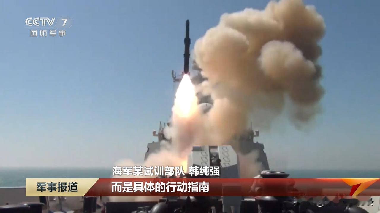 反潜利器，054A型导弹护卫舰发射鱼8反潜导弹。鱼8反潜导弹：2002年