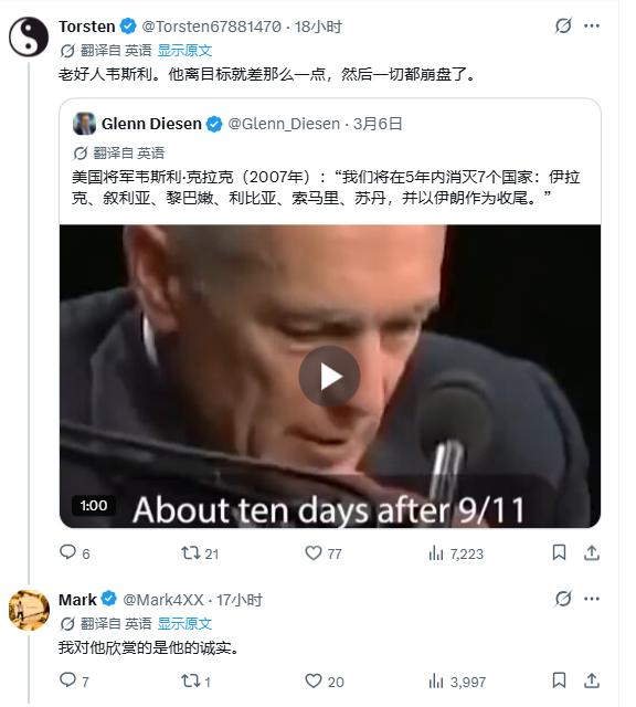 前北约高官认为美国已经没有退路，特朗普发动的这场美伊战争已成为决定美国霸权生死存