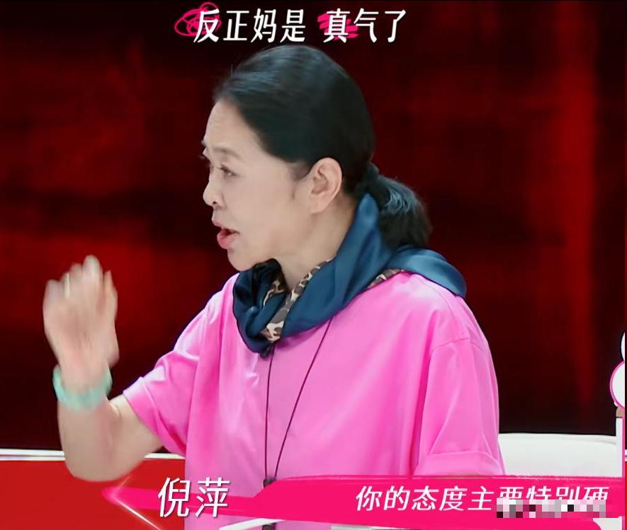 自以为是的乐坛才子三宝不仅当众吵哭丈母娘，又直接和倪萍进行了互怼。三宝的妻子